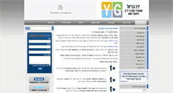 Desktop Screenshot of gavriel-law.com